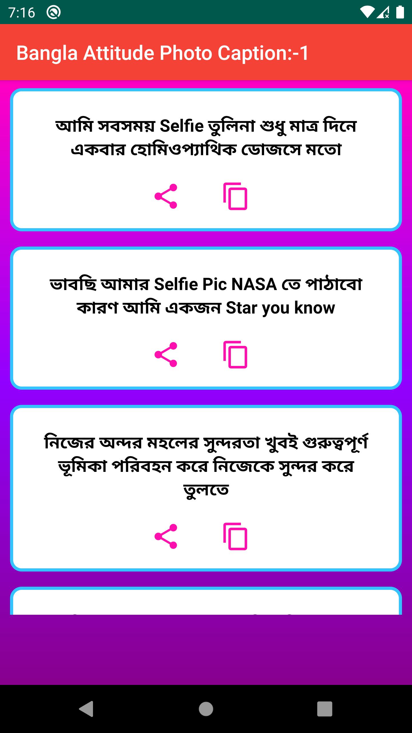 Bangla Attitude Photo Caption for Android - APK Download Bangla Attitude Photo Caption for Android - APK Download