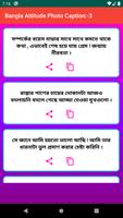 Bangla Attitude Photo Caption Screenshot 2