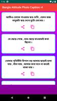 Bangla Attitude Photo Caption Screenshot 3