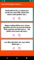 উপদেশমূলক মেসেজ bài đăng
