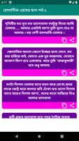 রোমান্টিক প্রেমের ছন্দ bài đăng