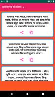 Best New Bangla Status ポスター