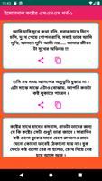 Bangla Emotional Message ইমোশনাল কষ্টের এসএমএস Cartaz