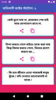 অভিমানী কষ্টের স্ট্যাটাস Poster