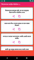 সিঙ্গেলদের কষ্টের স্ট্যাটাস bài đăng