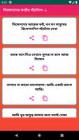 সিঙ্গেলদের কষ্টের স্ট্যাটাস Poster