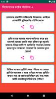 সিঙ্গেলদের কষ্টের স্ট্যাটাস ảnh chụp màn hình 1