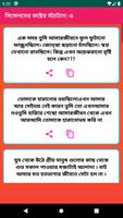 সিঙ্গেলদের কষ্টের স্ট্যাটাস ảnh chụp màn hình 3