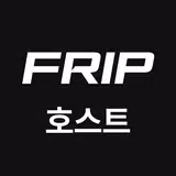 프립 호스트 - 좋아하는 일 걱정 없이 하세요 APK