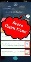 Quest Helper постер