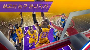 농구 제너럴 매니저 2k24 - 코치 게임 - NBA 스크린샷 1