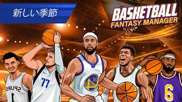 バスケットボールのゼネラルマネージャー2k23-24 NBA ポスター