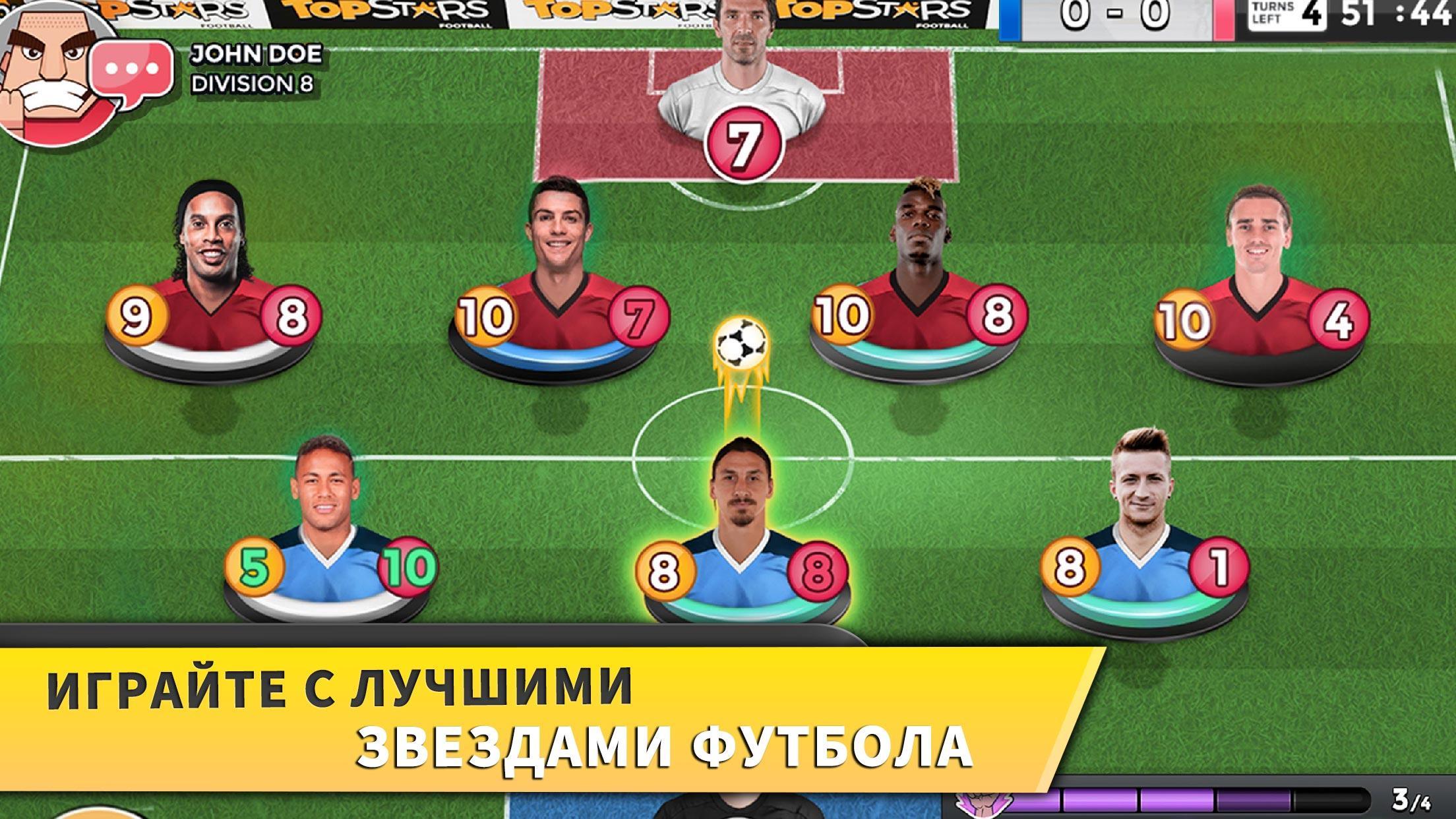 Играть футбол картами ограбление казино смотреть в качестве