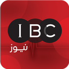 مركز تلفزيون العراق ikon