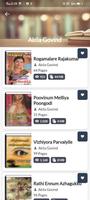 Tamil EBooks تصوير الشاشة 2