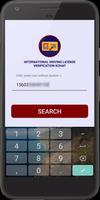 IDL Kohat screenshot 2
