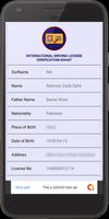 IDL Kohat screenshot 3