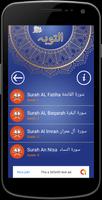 surah taubah screenshot 3