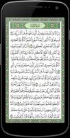 surah taubah স্ক্রিনশট 2