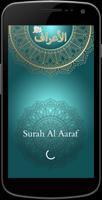 surah al araf poster