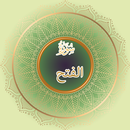 Surah Al Fath APK