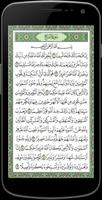 Surah Al Fath screenshot 2
