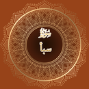 Surah Saba APK