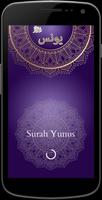 surah yunus Poster