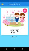 英単語ドリル　～小学生でおぼえたい英語～　 ảnh chụp màn hình 2