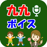 九九ボイス biểu tượng