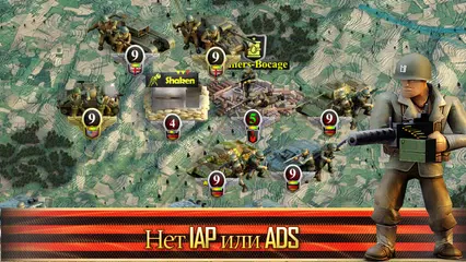 Скачать Линия фронта: Западный фронт APK