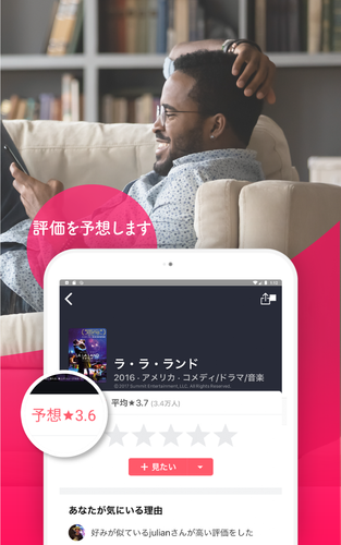 無料で Watcha Pedia 映画 ドラマ アニメをおすすめ アプリの最新版 Apk4 1 6をダウンロードー Android用 Watcha Pedia 映画 ドラマ アニメをおすすめ Apk の最新バージョンをダウンロード Apkfab Com Jp