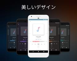 Frolomuse ポスター