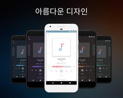 Frolomuse 포스터