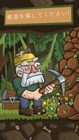 SWIPECRAFT - Idle Mining Game ポスター