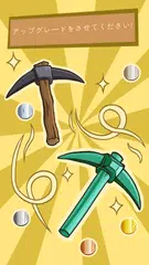 SWIPECRAFT - Idle Mining Game アプリダウンロード
