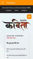 Kavi Vaani screenshot 3