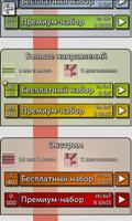 Мосты Экстрим Puzzles скриншот 3