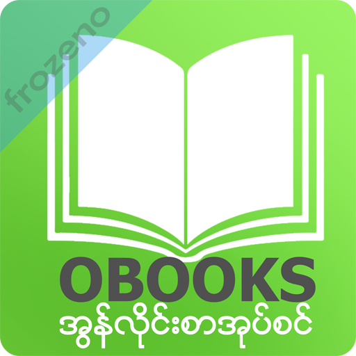 oBooks
