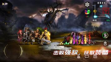 地牢求生2 截图 2