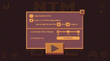 NIM постер