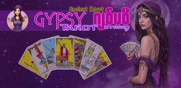 Gypsy Tarot - Egyptian Oracle