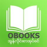 oBooks icône