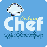 Icona o'chef (Online Chef for Myanma