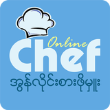 o'chef (Online Chef for Myanma icon