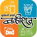 BALIRAJ ENTERPRISES