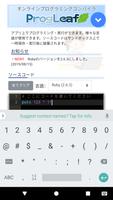 スマホでかんたんプログラミング - ProgLeaf gönderen