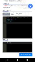 Easy Programming - ryin.me screenshot 1