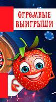 Fruit Game Awords Ekran Görüntüsü 2