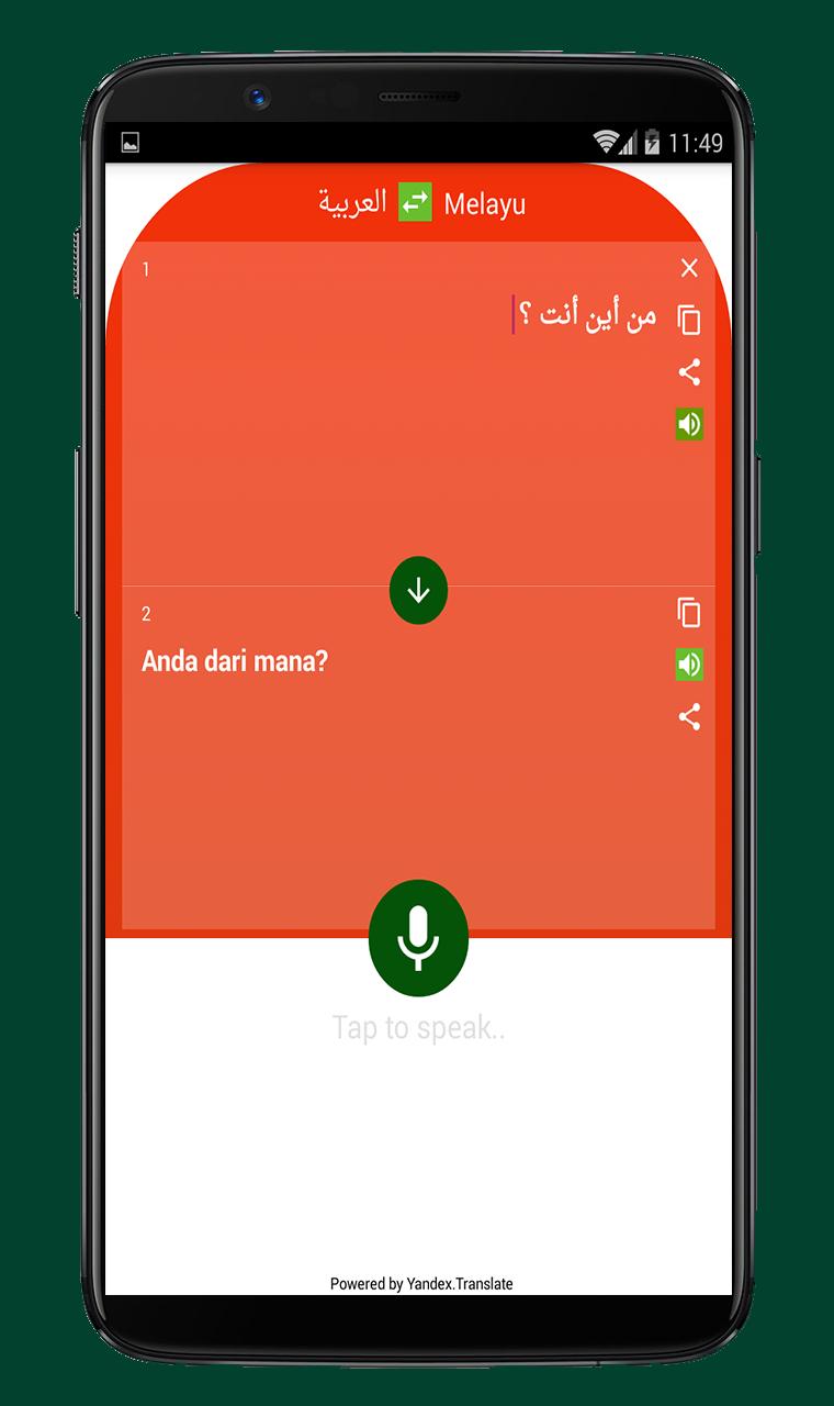 Kamus Bahasa Melayu Bahasa Arab Bahasa Arab Bahasa Melayu L Oxford Fajar Resources For Schools Higher Education